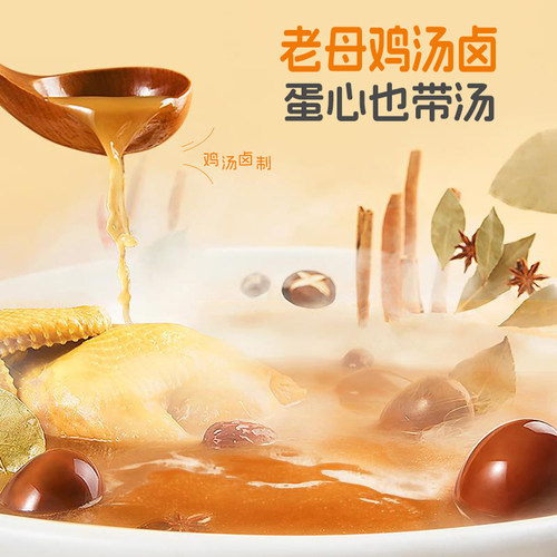 无穷盐焗爆鸡蛋盒装零食盐焗鸡蛋袋装泡面搭档夜宵零食小吃卤蛋 - 图0