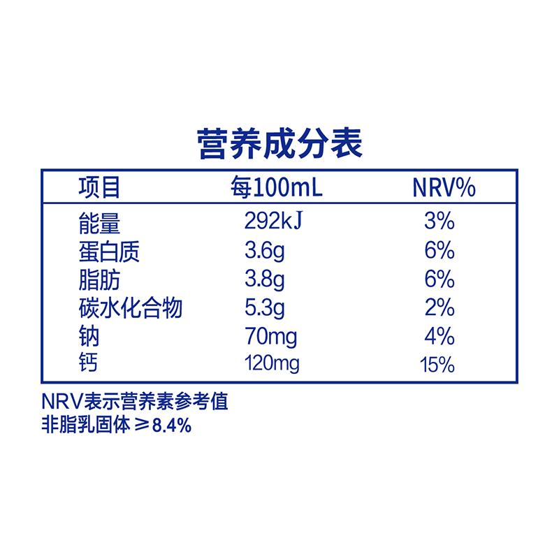 光明优加盒装纯牛奶200ml*12盒整箱纯奶礼盒营养早餐奶-图2