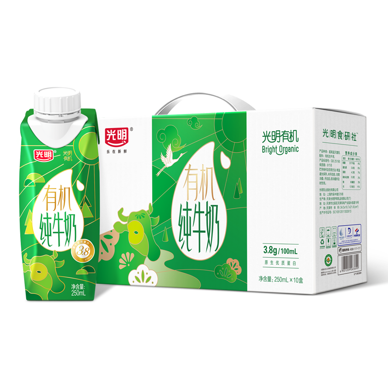 光明有机纯牛奶梦幻盖250ml*10盒纯奶整箱单箱两箱装