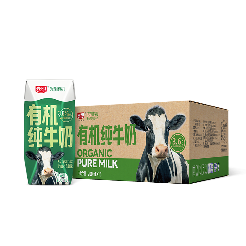光明有机纯牛奶200ml*24盒3.6g原生乳蛋白整箱礼盒装