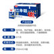Guangming high calcium low fat whole box 250ml*24 boxes