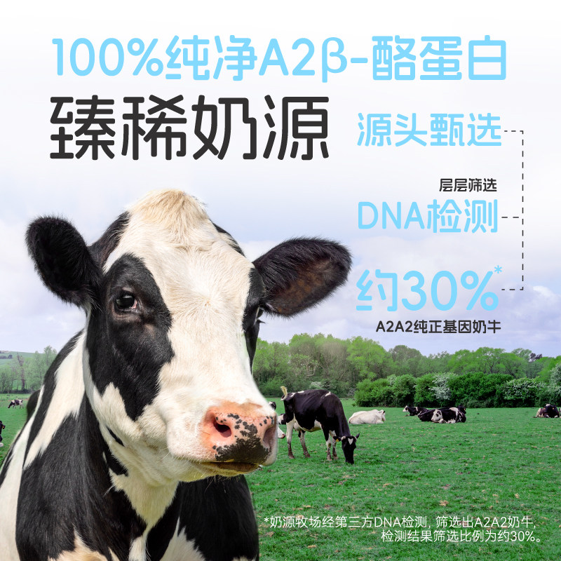 【5月批次】光明A2β-酪蛋白纯牛奶125ml*28盒儿童牛奶mini囤货装