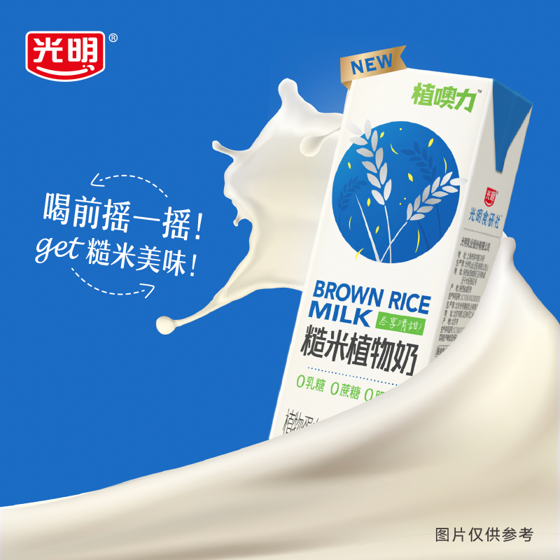 光明植噢力糙米植物奶200ml*6盒0蔗糖0乳糖植物蛋白