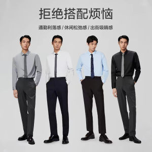 海澜之家免烫抗皱衬衫男商务正装长轴短袖西装内衬工装衬衣工作服