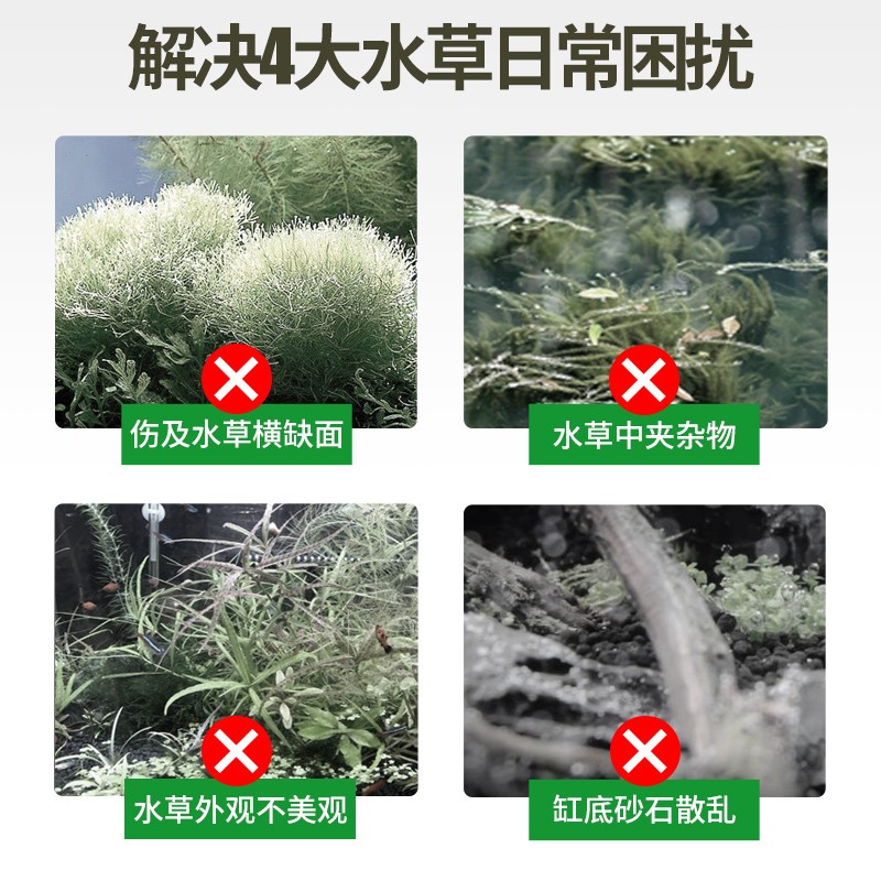 水草剪刀加长不锈钢草缸工具套装长镊鱼缸夹修剪套装种植夹子镊子 - 图0