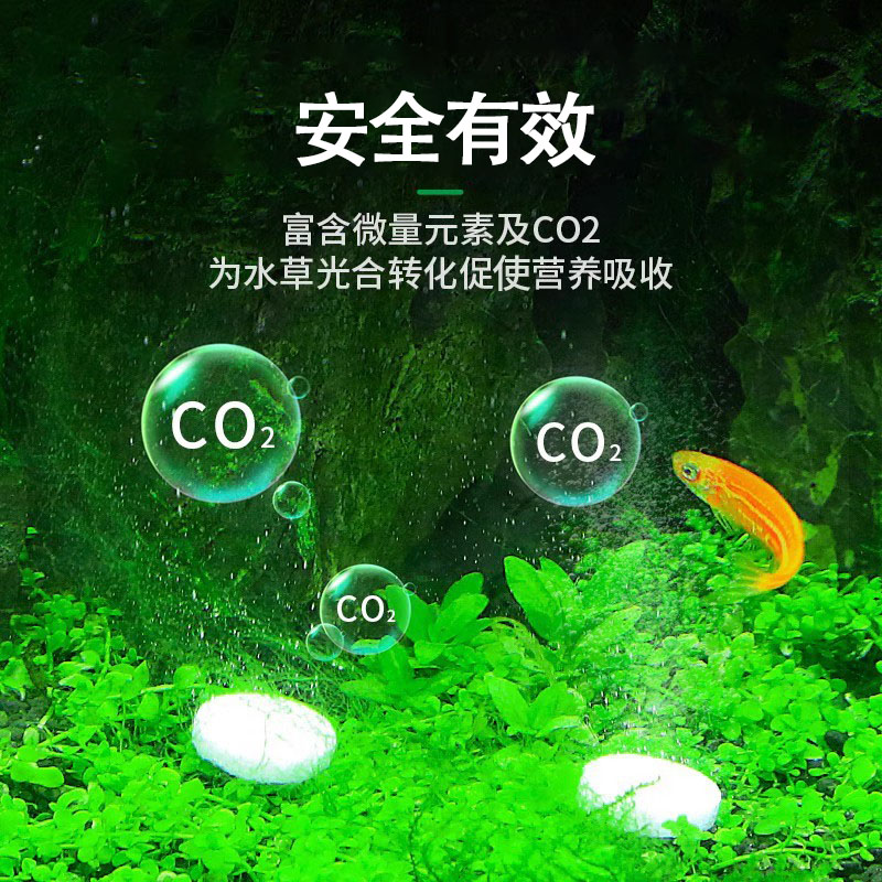 鱼缸二氧化碳缓释片爆藻黄叶水草缸专用co2泡腾片co2发生器替换片 - 图2