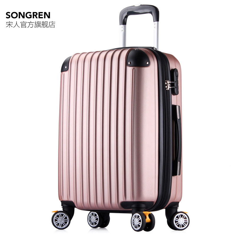 李万向轮男女26寸潮包24密码箱 宋人旅行箱