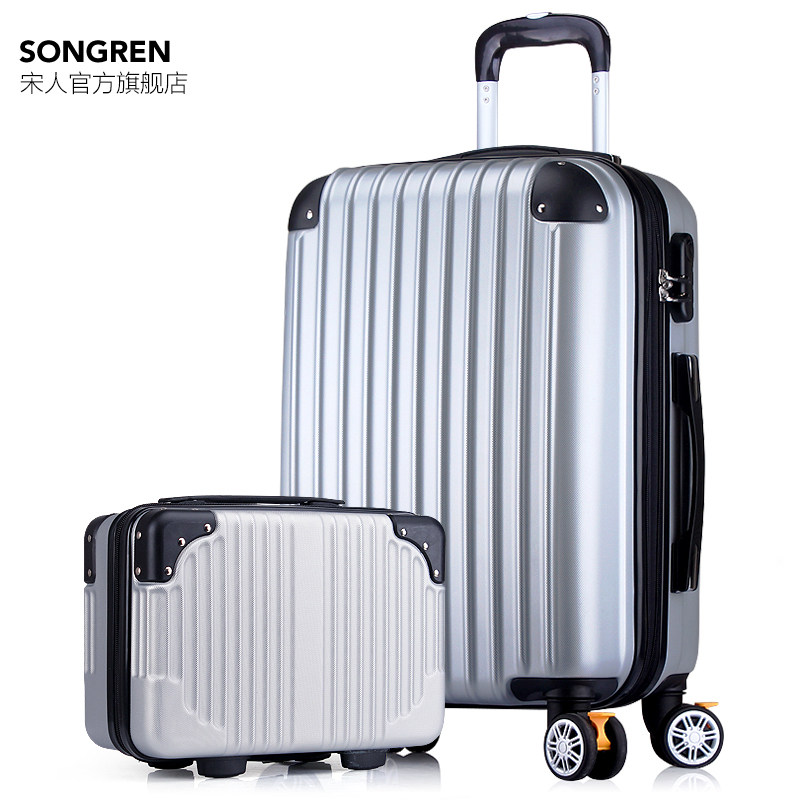 万向轮20寸女子母箱包学生拉杆箱 宋人旅行箱