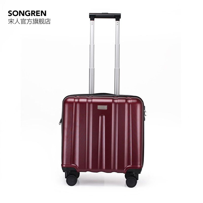 小型轻便女短途16寸万向轮18登机箱 宋人旅行箱