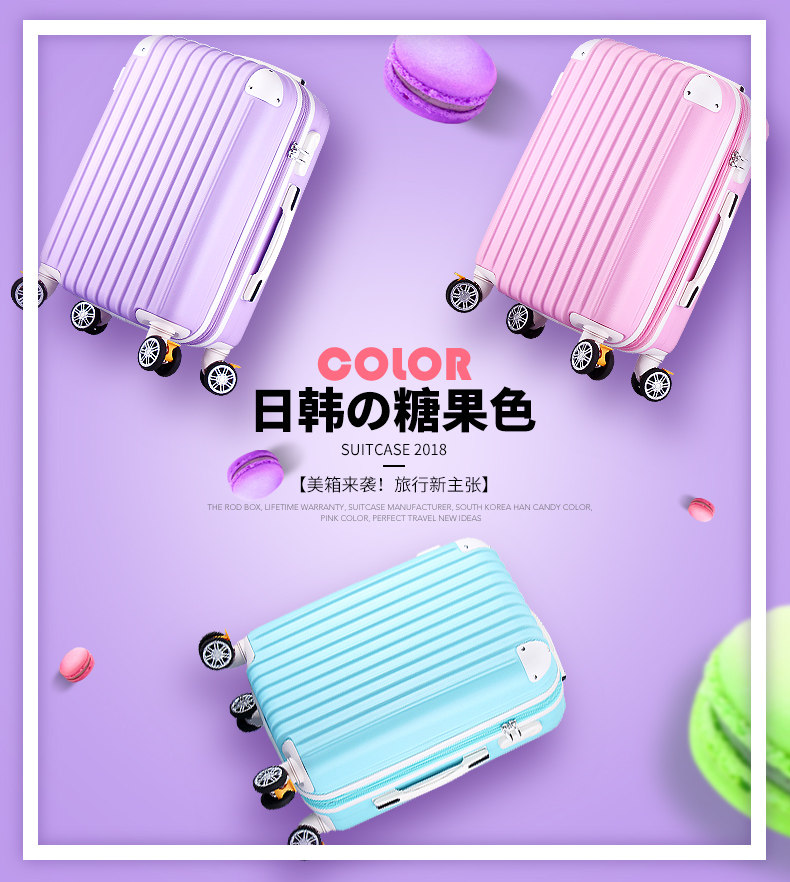 旅行箱包女学生万向轮硬密码拉杆箱 宋人旅行箱