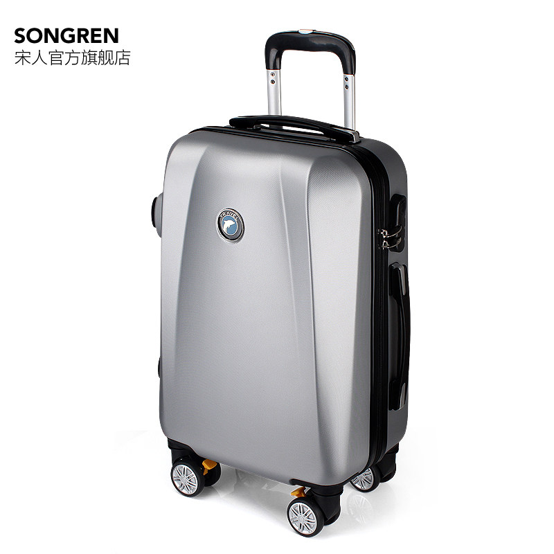 万向轮女小清新24寸学生密码拉杆箱 宋人旅行箱