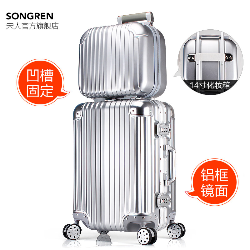 拉杆女20寸万向轮玫瑰金24登机箱包 宋人旅行箱