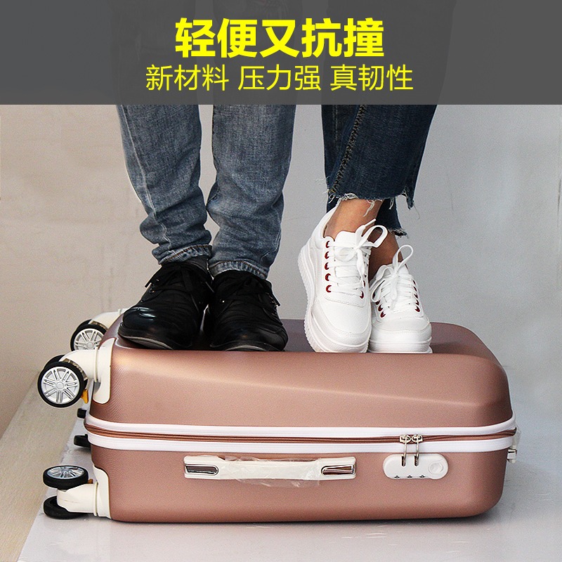宋人万向轮旅游子母箱男女密码箱包 宋人旅行箱