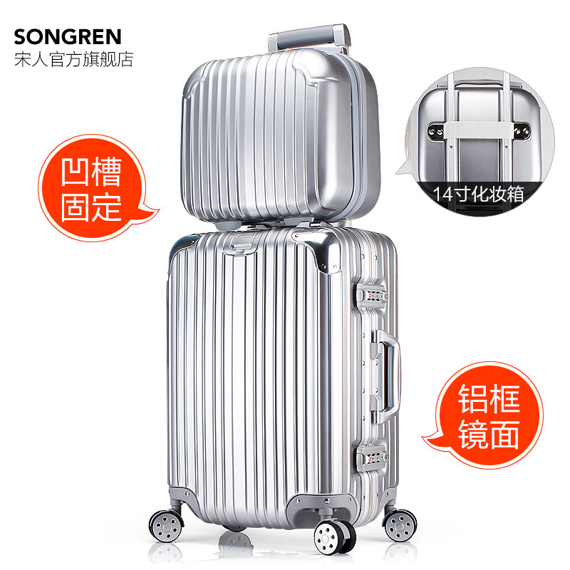 拉杆女20寸万向轮玫瑰金24登机箱包 宋人旅行箱