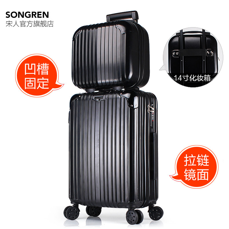 拉杆女20寸万向轮玫瑰金24登机箱包 宋人旅行箱