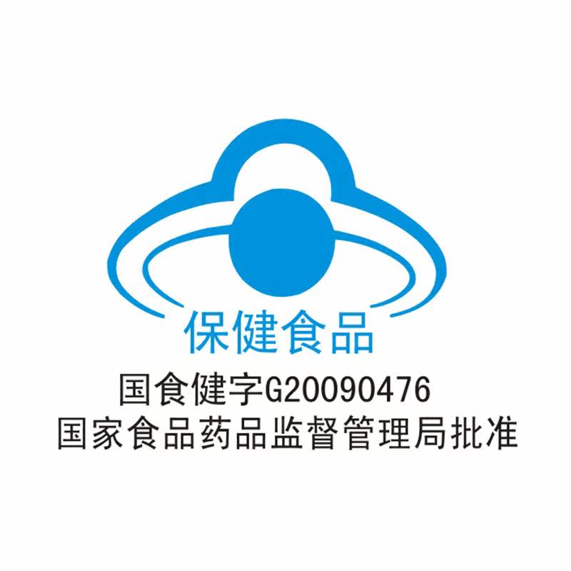 共200粒美澳健牌褪黑素片维生素b6 美澳健佰和褪黑素/蛇麻草/圣约翰草