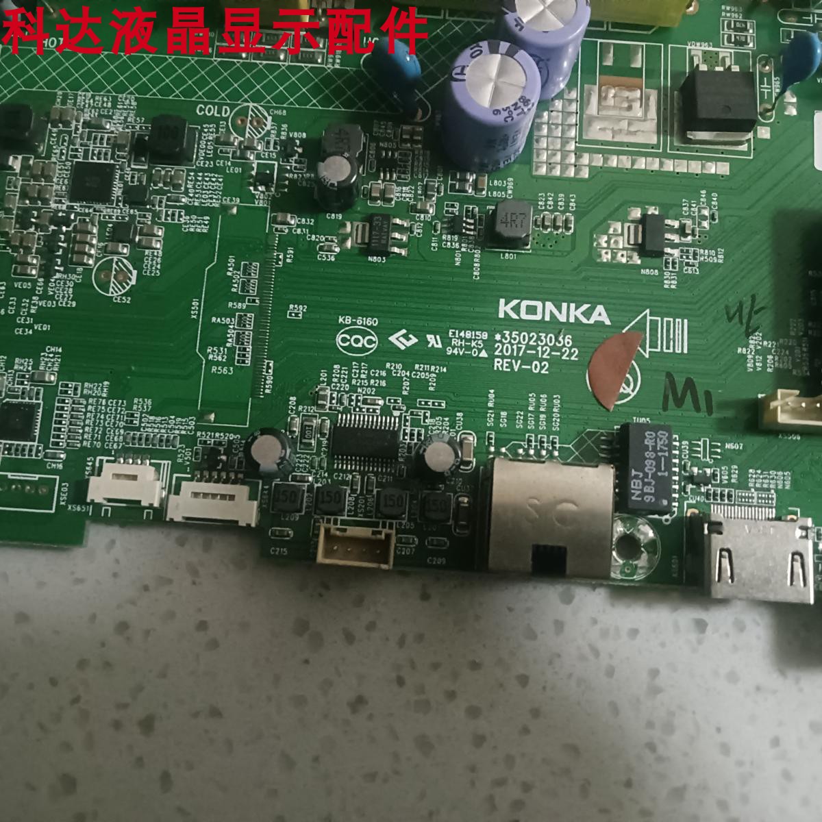 原装 康佳 KKTV K43 LED43S1 LED43K1000A 主板35023036 屏1921yt - 图2