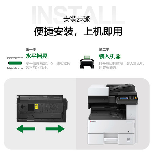 适用京瓷tk6118粉盒M4028idn/M4125idn/M4132idn/M4226idn/M4230idn墨盒Tk6108/6128/TK-6148/6158硒鼓碳粉盒 - 图2