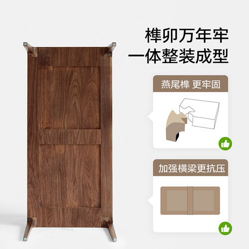 良年家具全实木餐桌椅组合黑胡桃木桌子北欧日式轻奢长方形加厚 - 图2