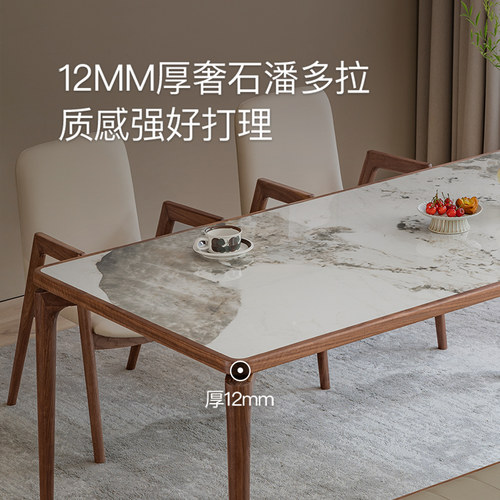 良年岩板餐桌黑胡桃木实木北欧桌椅组合意式轻奢长方形大理石桌子 - 图1