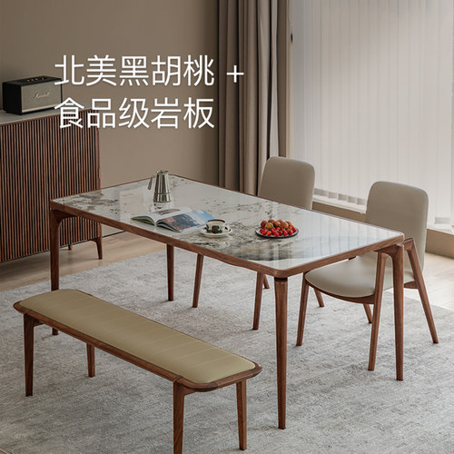 良年岩板餐桌黑胡桃木实木北欧桌椅组合意式轻奢长方形大理石桌子 - 图0