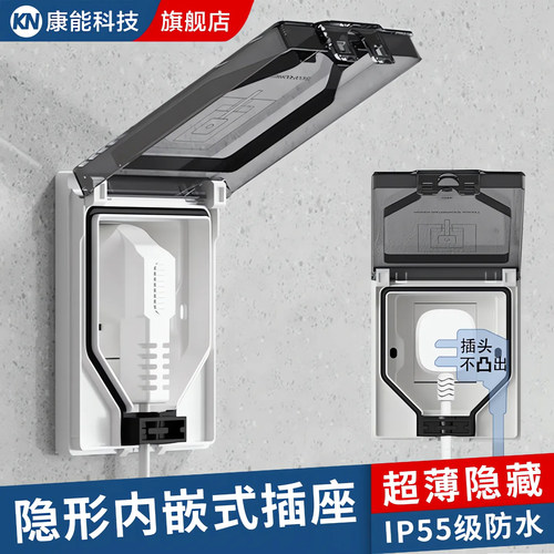 嵌入式隐形冰箱内嵌插座面板隐藏式插座86型超薄防水内凹五孔插座 - 图0
