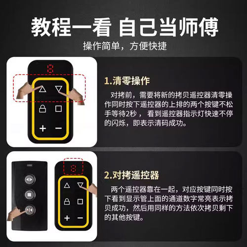 车库门多频家用拷贝遥控器电动卷帘门卷闸门道闸伸缩门钥匙多合一 - 图1
