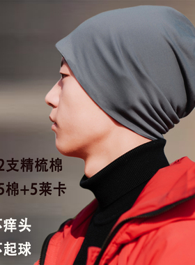 男士包头帽女男2026新款全棉大号