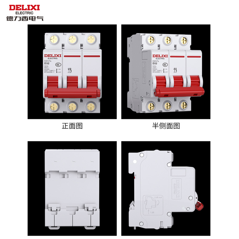 德力西动力D型断路器DZ47S家用空气开关2P 3P 32a 10A 16A 63A 4P - 图2