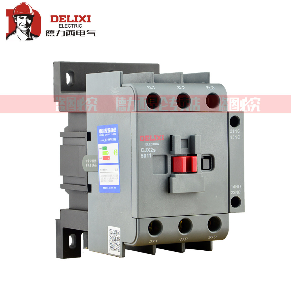 德力西交流接触器50A CJX2 CJX2S-5011 LC1 220V 380V 36V 110V_虎窝淘
