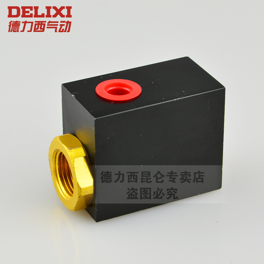 德力西昆仑专卖店德力西QE-02 QE-03 QE-04快排阀快速排气阀　急排阀 放气阀1