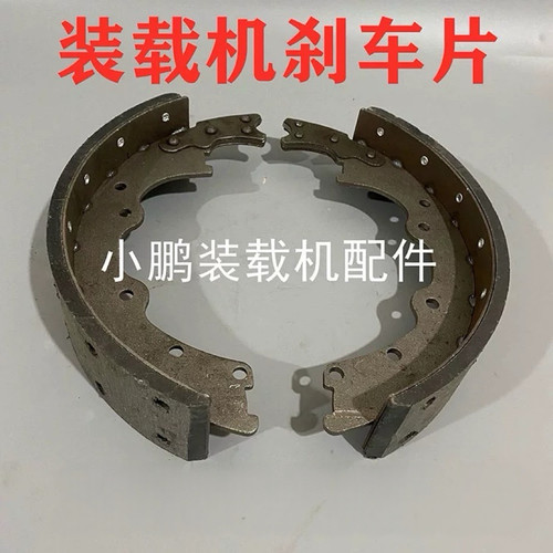 明宇 山宇鲁工莱工鲁宇装载机配件 铲车刹车蹄铁分泵修理包刹车片 - 图2