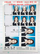 Xinhua Documents Photo Letter Net Wash Photos Photo Photo Punch Printed Back Glued Phase Paper 1 Inch 2 Inch Rounded Corners