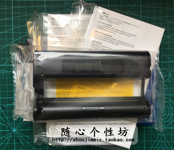 索尼色带SVM-F40P DPP/FP90/FP70/FP77/FP65/6寸相纸墨盒原装正品-图2