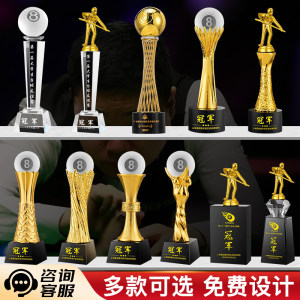 黑八台球乔氏水晶奖杯定制定做树脂金属小金人斯诺克桌球比赛冠军
