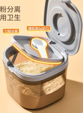 厨房密封罐食品级罐子咖