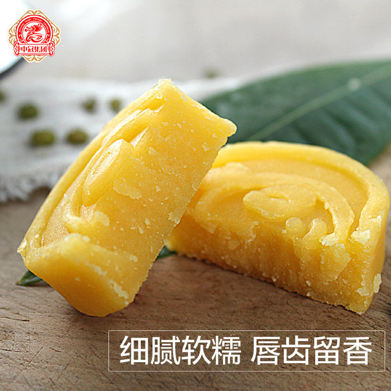 中冠绿豆糕500g小时候传统糕点 平仁食品传统糕点