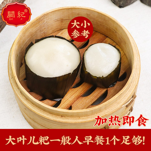 四川乐山特产阙记叶儿粑甜咸味芽菜猪肉馅儿糯米猪鸭儿粑加热即食 - 图2