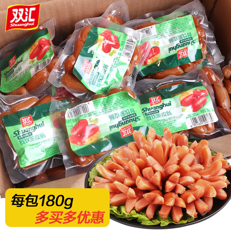 双汇餐饮脆皮肠180g*3 平仁食品包装即食肠类