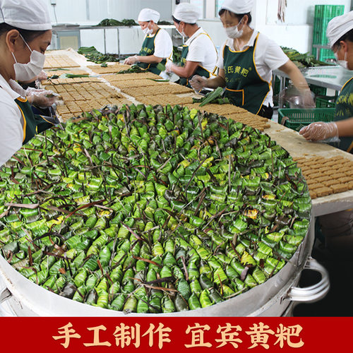 四川宜宾特产查氏富油黄粑360g*3袋装手工竹叶小黄粑传统糕点小吃 - 图2