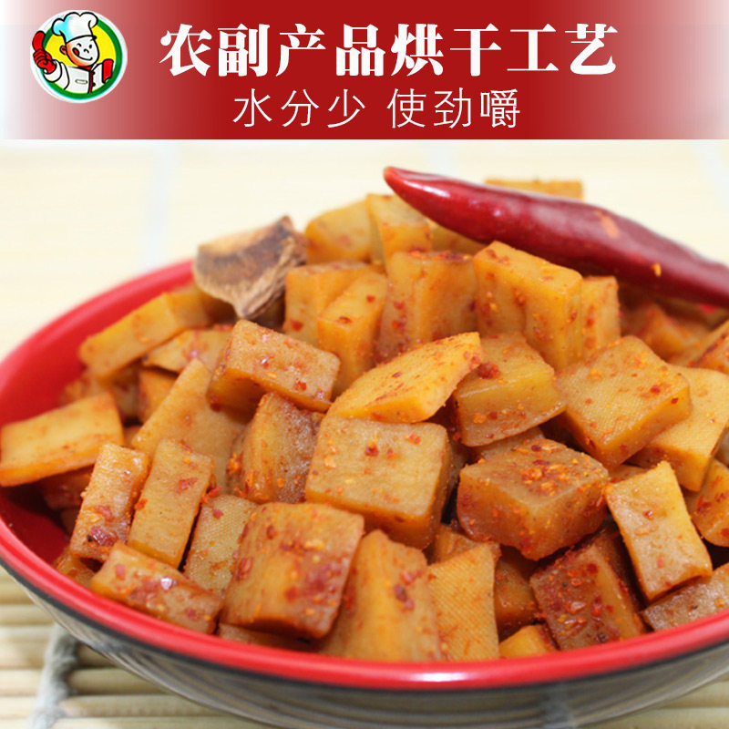 小包装零食500g包邮豆腐干 平仁食品豆腐干