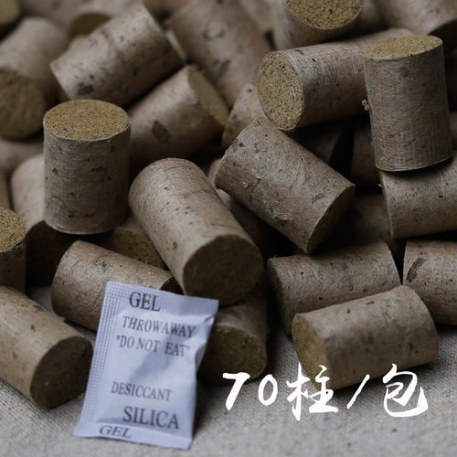 2×3cm若草艾柱三年陈古法纯手工石磨艾绒艾灸条艾段家用正品70柱 - 图0