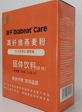 唐平燕麦粉畅小新清排图片海报