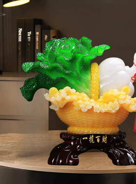 一揽百财招财白菜摆件