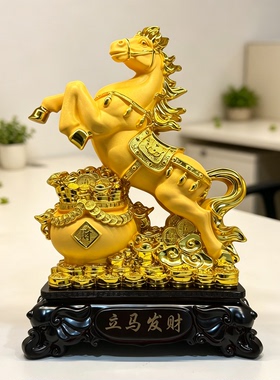 中式沙金马摆件开业礼赠