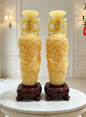 龙凤呈祥花瓶摆件一对乔迁礼物