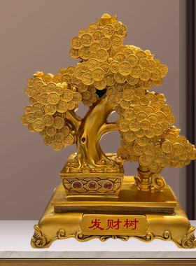 吧台家居摆件树脂招财中式装饰品