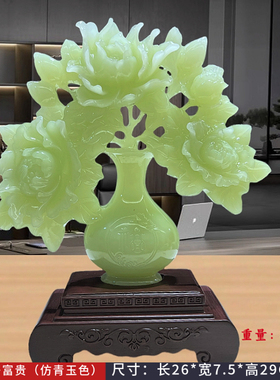 一揽富贵仿天然玉石客厅电视柜玄关商铺乔迁送礼高档轻奢装饰摆件