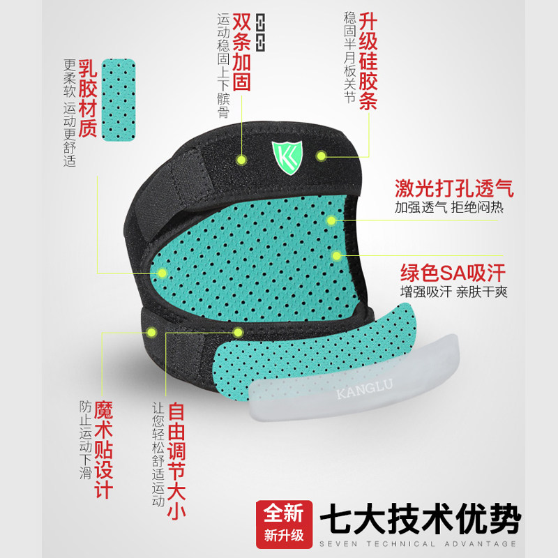 髌骨带护膝运动男专业跑步女士跳绳健身固定保护带半月板束带护具,淘宝优惠券,粉丝福利购,淘宝优惠卷