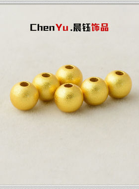 古法沙金珠子素面百搭圆珠手链项链串珠diy饰品配件散珠金豆豆